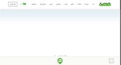 Desktop Screenshot of hendone.com
